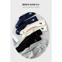 ราคา (พร้อมส่ง )ถุงเท้ายาว/แฟชั่นถุงเท้ากีฬา สำหรับผู้หญิงและผู้ชาย ถุงเท้าผ้าฝ้ายทรงยาว (15236573440)