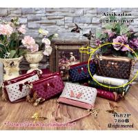 ราคา Aisikadan สะพายข้าง ขนาด 10 นิ้วแบรนด์แท้ !!SALE!! ของใหม่#ส่งฟรี (1712499288)