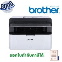 ราคา BROTHER เครื่องพิมพ์เลเซอร์มัลติฟังก์ชัน ( รุ่น MFC-1910W ขาวดำ ) สีขาว (40400514639)