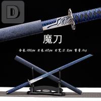 ราคา ดาบซามูไร(ไม่มีคม)✨เหล็กดามัสกัส มีฝัก COSPLAY ทำด้วยมือ ดาบคาตานะ อิอาโด โบราณ ดาบโซโล นักรบโบราณ ของสะสมบู๊ตึ๊ง (24608116131)