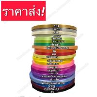 ราคา ริบบิ้นตราระฆังห่อเหรียญโปรยทาน เนื้อทราย เบอร์ 2 (21330588291)