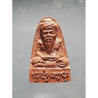 ราคา พระฤาษีตาไฟ พิมพ์เตารีด หลวงปู่พรหมมา เขมจาโร วัดสวนหินผานางคอย อธิษฐานจิต ปี 2539 มวลสารประกอบด้วยว่านมงคล 108 ผสมชาน.. (8095883412)