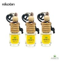 ราคา (3ขวด) น้ำหอมรถปลอดแอลกอฮอล์ เพื่อสุขภาพ ปรับอากาศรถยนต์ / กลิ่นวนิลา ( ลดจากราคาปกติ 237 บาท ) (1912912135)