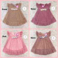 ราคา Kitty Tutu Tile Mi Angel ชุดเดรสเด็กกระโปรงชุดปาร์ตี้เด็ก Eart Tone 125223 (28715170995)