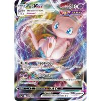 ราคา มิว VMAX 054/172 RRR - จักรวาลแห่ง VSTAR [s12a T ] การ์ดโปเกมอน (Pokemon Trading Card Game) (23131848973)