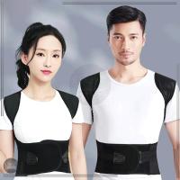 ราคา ที่รัดพยุงหลังและเอว เสื้อรัดหลังตรง หลังโก่ง เสื้อพยุงหลัง แก้หลังค่อม ดัดหลัง (44075276035)