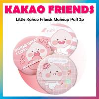 ราคา [KAKAO FRIENDS] พัฟแต่งหน้า Little Kakao Friends 2p / 1036428 (28640260464)