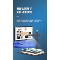 ราคา เครื่องสแกนเอกสารขนาด A3/A4 เครื่องสแกนรวดเร็วแค่ 1 วินาที สแกนเอกสารได้ครบ ไม่ต้องต้องเปลี่ยนหน้าคี่หน้าคู่ ประกัน 1ปี (14795813699)