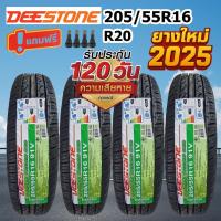 ราคา ยางรถยนต์ราคาส่ง DEESTONE 205/55R16 รุ่น PUBLIC TRANS R20 ขอบ16 (ยางใหม่ปี 2025) (43168078626)