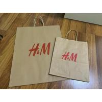 ราคา ถุงกระดาษแบรนด์ H&M ของแท้ 100% จากชอป (28956952094)