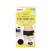 ราคา Postpartum Pelvic Support Belt Made in Japan – M/L/LL, C-Section Friendly, Adjustable & Comfortable (29581626978)