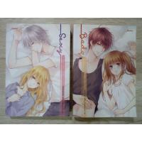 ราคา นิยายแจ่มใส​ Boy For Rent 2​ เล่ม (19633578790)