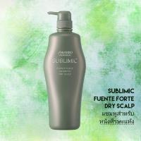 ราคา SHISEIDO SUBLIMIC FUENTE FORTE SHAMPOO DRY SCALP 500ML (แชมพูสำหรับหนังศีรษะแห้ง) (3426947149)
