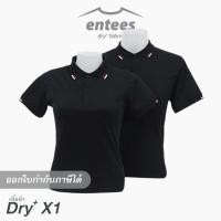 ราคา เสื้อโปโล DryTech X1 สีดำ ริ้วมุมปกสีขาว-แดงเลือดหมู (6879565216)