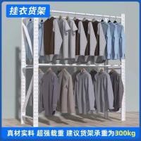 ราคา เธอชั้นวางคลังสินค้าโรงงานร้านขายเสื้อผ้าชั้นวางคลังสินค้าชั้นวางครัวเรือน เซินหยาง ชั้นวางเสื้อผ้าชั้นวางจอแสดงผลชั้นวาง (43517927308)