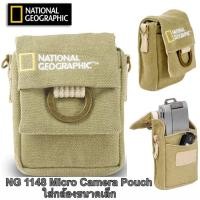 ราคา กระเป๋ากล้อง National Geographic NG 1148 Micro Camera Pouchใส่กล้องขนาดเล็ก สำหรับใส่กล้องคอมแพคแบบบาง ประกันศูนย์5ปี (1536366214)