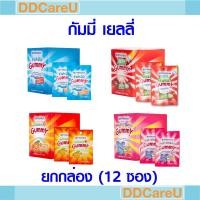 ราคา วิตามินรวม/น้ำมันปลา/วิตามินซี/ไฟเบอร์ กัมมี่ 24 กรัม กล่อง12ซอง Multivitamin/ Fish oil/ Vitamin C/Fiber Gummy ไบโอฟาร์ม (1827826013)