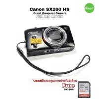 ราคา Canon Powershot SX260 HS Used camera 12.1MP 20X Lens Full HD กล้องคอมแพค สเปคสูง มือสองคุณภาพประกัน3เดือน (13398059833)