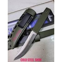 ราคา อุปกรณ์เดินป่า มีด มีดพก มีดพกใบตาย COLD STEEL รุ่น SK06 ใบเลสด้ามเขียว (28108486415)