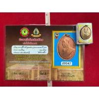 ราคา เหรียญ อาจารย์ฝั้น อาจาโร วัดป่าถ้ำข่าม เนื้อทองแดง รุ่นแรก ปี2507 พร้อมใบประกาศรับรองพระแท้ (41409230304)