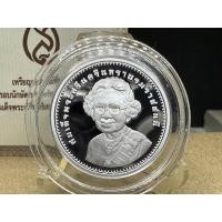 ราคา เหรียญนิกเกิลขัดเงาหน้าเหรียญ 20 บาท วาระ 9 รอบนักษัตรพร้อมใบเซอร์ (23614115309)