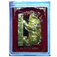 ราคา พญาหมูมหาเศรษฐี รุ่น มหาเศรษฐี ๖๑ พญาหมูเศรษฐี เนื้อทองทิพย์ ลพ.หวั่น วัดคลองคูณ จ.พิจิตร#ส่งฟรี #เก็บเงินปลายทาง (4649181000)