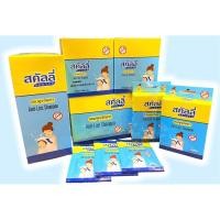 ราคา สุดคุ้มยกกล่อง 12 ซอง สคัลลี่ แชมพูขจัดเหา กำจัดเหา ไข่เหา ขนาดซอง 20 ml. Scully (20172208624)