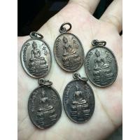 ราคา เหรียญหลวงพ่อเสือ วัดพนัญเชิง จ.พระนครศรีอยุธยา 5 เหรียญ (24097558979)