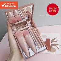 ราคา ชุดแปรงแต่งหน้าชุดเต็มของของแท้ราคาไม่แพงมินิแบบพกพาชุดเล็กของรองพื้นหลวมอายแชโดว์แปรง5ชุด (24518671664)