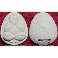 ราคา พระเครื่อง01792 พระปิดตา เนื้อผง หลังตรา ญสส. วัดห้วยวารีเหนือ ฝังตะกรุดและพลอย (2208458943)