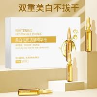 ราคา Skintific Whitening Freckle Removal Essence Niacinamide Brightening Skin Tone Beauty Salon Ampoule Moisturizing Moisturizing Skin Care ชุดผลิตภัณฑ์ KKHM (42771144521)