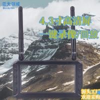 ราคา 14 ซม.จอแสดงผลถ่ายภาพทางอากาศ 5.8G 40CH ผ่านเครื่อง FPV Drone DVR Dual เสาอากาศ (40820886494)