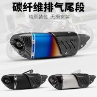 ราคา รถจักรยานยนต์ท่อไอเสียสากล Z9 R3 MT07 Z4 450SR K11 รอบหางท่อไอเสียส่วนหาง (41418434916)