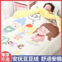 ราคา เด็กผ้านวมใหญ่เด็กหนาผ้านวมบาง Beanie ขนแกะอนุบาล Comfort ผ้าห่ม One Piece Shipment Nap ผ้าห่มเด็กฤดูร้อน HA9O (42121742584)