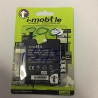 ราคา แบตเตอรี่ i-mobile 200 i-sty 7.5 (1655865686)