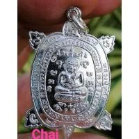 ราคา เหรียญไตรมาสใหญ่ เนื้อเงิน หลวงปู่หลิว วัดไร่แตงทอง จ.นครปฐม (11753921386)