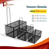 ราคา กรงดักหนูสปริง2ตัว (ขนาด S/M/L)โครงหนา กรงดักหนู แบบมีโครง กรงดักหนูสปริงคู่ กรงดักหนูนา กรงดักหนูเล็ก ที่ดักหนู (22447554727)