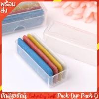 ราคา ชอล์คเขียนผ้า4สี ชอล์คขีดผ้าสี่เหลี่ยม (24061849356)