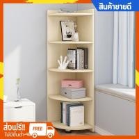 ราคา ชั้นวางของ ชั้นวางของเข้ามุม ชั้นเก็บของ 4 ชั้น ชั้นวางหนังสือ ชั้นไม้วางของ ตู้ไม้ ตู้วางของ ตู้หนังสือเข้ามุม (43105130742)