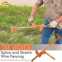 ราคา [Vaveren ] Wire Fence Tightener Patio Lawn Agricultural Fencing Fence Stretcher Splicer (28800392800)