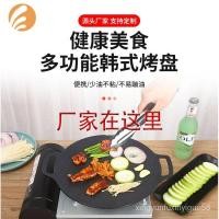 ราคา VIKY กระทะย่างแบบเกาหลี หมูสามชั้นไม่ติดกระทะหินทางการแพทย์เตาแม่เหล็กไฟฟ้าแก๊สสากล (23261905223)