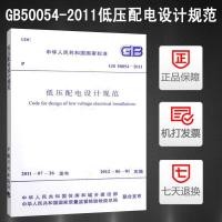 ราคา แบรนด์ใหม่ของแท้ กิกะไบต์ 50054-2011การออกแบบการกระจายแรงดันต่ําข้อกําหนด (24047495450)