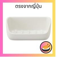 ราคา มาร์นา (marna) ที่วางสบู่แม่เหล็ก (สีขาว/มีแม่เหล็ก) ที่วางสบู่ (เก็บของแบบลอย) ที่วางสบู่ ที่เก็บสบู่ W617W (27637151622)