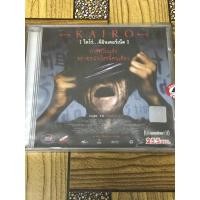 ราคา VCD,วีซีดีหนัง (10) ภาพยนตร์ ,KAIRO ,ไคโร่…ผีอินเตอร์เน็ต ,แผ่นแท้ มาสเตอร์ มือ 1 (26822782224)