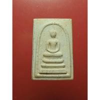 ราคา พระสมเด็จ วัดระฆัง รุ่น อนุสรณ์ 122 ปี พิมพ์ทรงเจดีย์ เนื้อสวยเห็นมวลสารชัดเจน ปี 2537 พร้อมกล่องเดิมจากวัดครับ (27678684572)