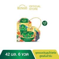 ราคา ชุดของขวัญแบรนด์ซุปไก่สกัด 42 มล. แพค 6 x3 (15000779500)
