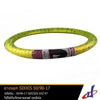 ราคา ยางนอก รถจักรยานยนต์ ขอบ17 ลายไฟ ยี่ห้อ SIXXIS ขนาด 50/90-17 รุ่น SX747 เหมาะสำหรับรถมอเตอร์ไซค์ทุกรุ่นทุกยี่ห้อ (7365128010)