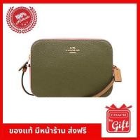 ราคา กระเป๋า Coach 91540 / CANTEEN MULTI ของแท้ 100% จาก USA กระเป๋าสะพายข้าง Coach แท้ พร้อมส่ง มีหน้าร้าน (3135746948)