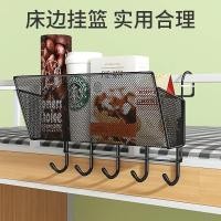 ราคา ชั้นวางมัลติฟังก์ชั่หอพักนักศึกษาที่มีประโยชน์เครื่องมือเตียงแขวนตะกร้าหอพักสินค้าบนสองชั้นข้างเตียงชั้นเก็บขนม RWQ1 (25547414835)