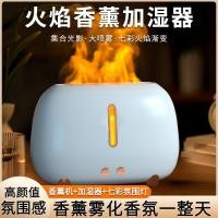 ราคา Cross-border ใหม่ NANO Flame Humidifier โต๊ะทำงานที่บ้านสเปรย์ขนาดใหญ่ USB ห้องนอน MINI สามารถเพิ่ม (43273647385)